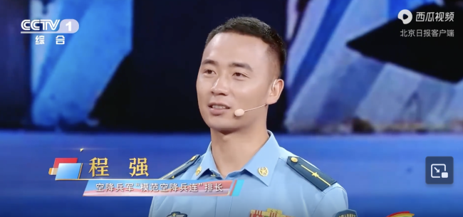 長(zhǎng)大后我就成了你 從被救到同行！汶川地震追空投的男孩已成空降兵