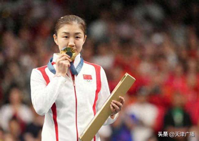 陈梦将参加足球活动
