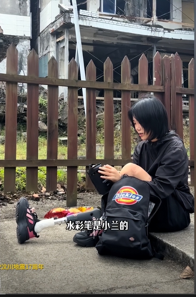 男子分享汶川地震抗震救災(zāi)發(fā)的衣服,！