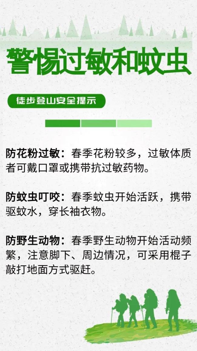 福建8歲男童失蹤已超100小時 搜救持續(xù)進(jìn)行中