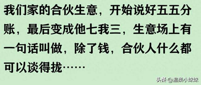 朋友合伙開飯店 剛開業(yè)就面臨關(guān)門 利益分配不清惹禍