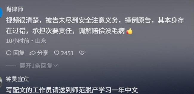 青島兩行人相撞案暴露了什么 信息車禍背后的真相