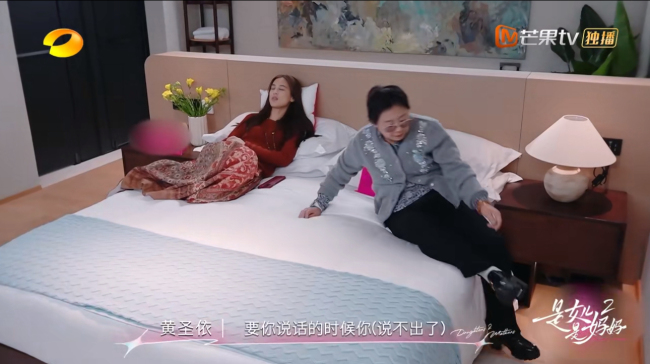 黃圣依媽媽錄節(jié)目襪子破三個洞：我的天,，真的是在錄節(jié)目嗎？