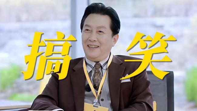 唐國強劉勁盧奇紹興合體 老戲骨再聚首