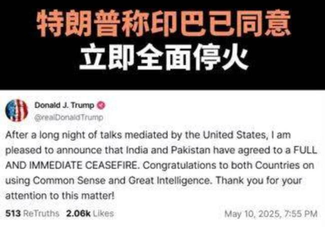 大V：印巴?；饹]那么簡單 背后真相揭秘