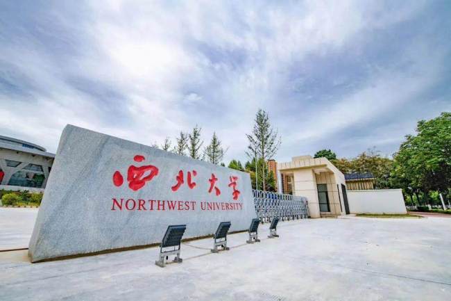 高校副校長成陜西首富,？系家庭財富 家族企業(yè)助力登頂