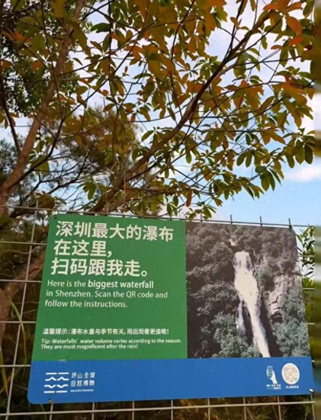 游客吐槽“深圳最大的瀑布”
