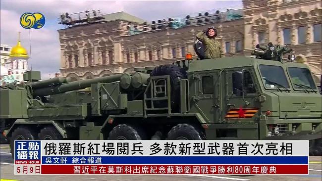 学者：普京涉华言论给中俄关系定调 战略明牌重塑国际秩序