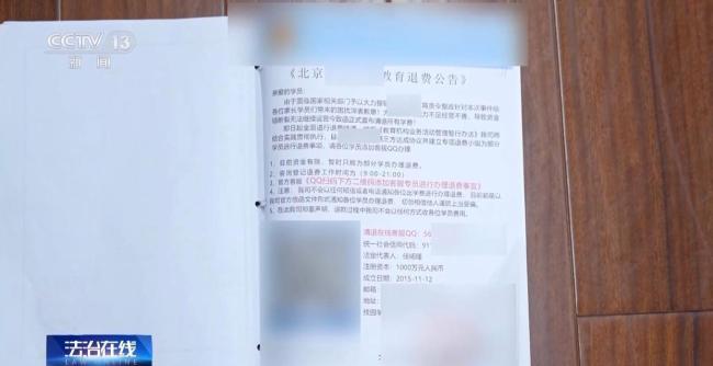 “詐騙快遞”為何能精準(zhǔn)找到你,？起底退費(fèi)先充值詐騙手段 不明快遞背后的陷阱