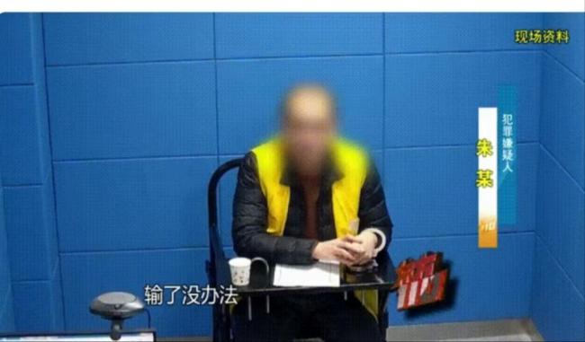 女子欲給男網(wǎng)友轉(zhuǎn)200萬被攔 網(wǎng)戀騙局曝光