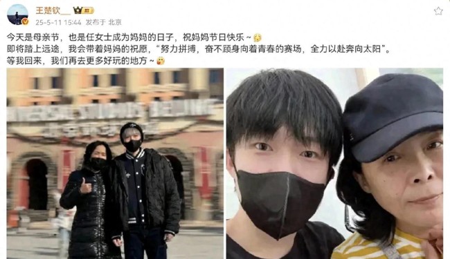 王楚钦多哈第一天下训遇“小插曲” 温情母子互动引发关注