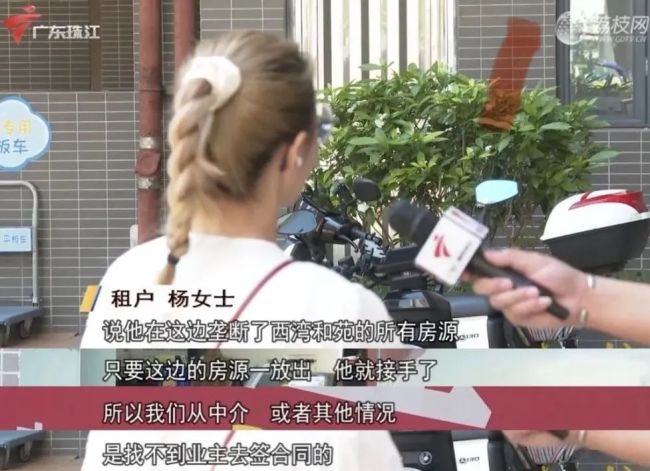 二房東偽造合同騙百萬租金
