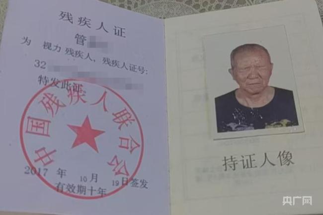 營業(yè)廳回應盲人辦卡必須睜眼刷臉