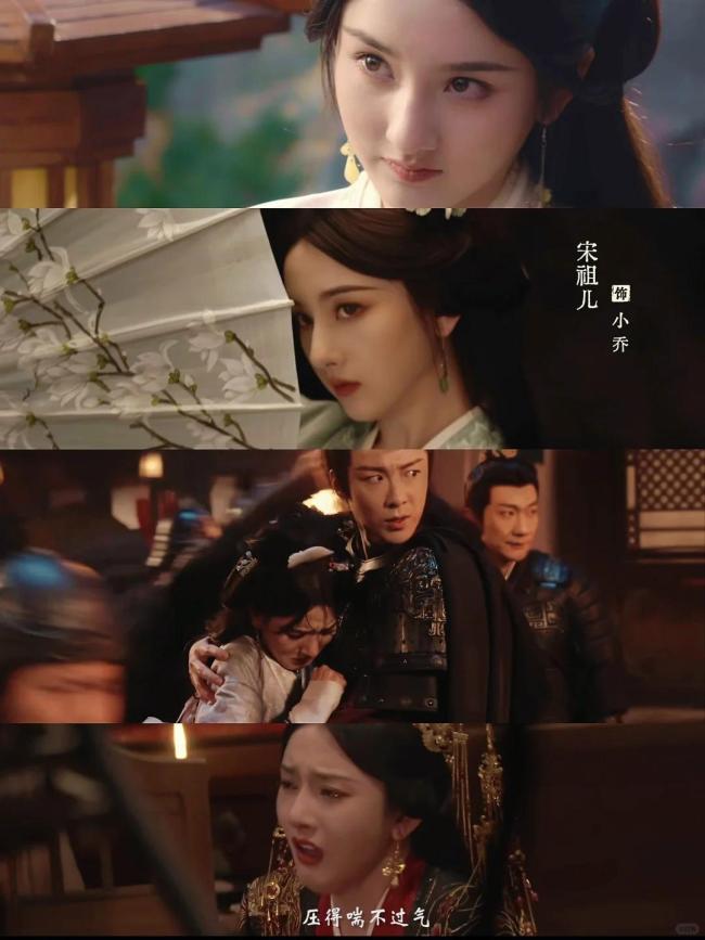 《折腰》的服裝造型有哪些亮點？劉宇寧宋祖兒上演虐戀天花板