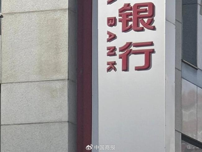 多地中小銀行開啟新一輪存款利率下調(diào)行動(dòng)