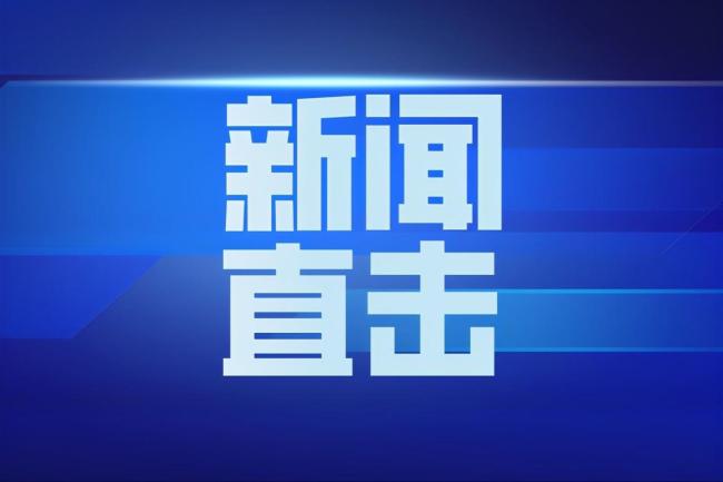 女子輕信網(wǎng)戀男友被騙80萬