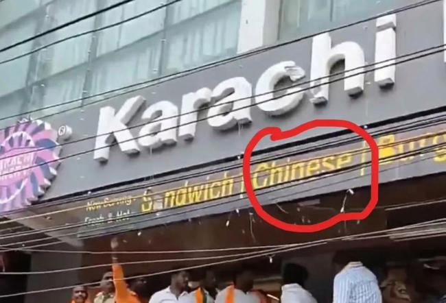 印民众打砸一家叫卡拉奇的面包店 狭隘民族主义下的无辜牺牲品