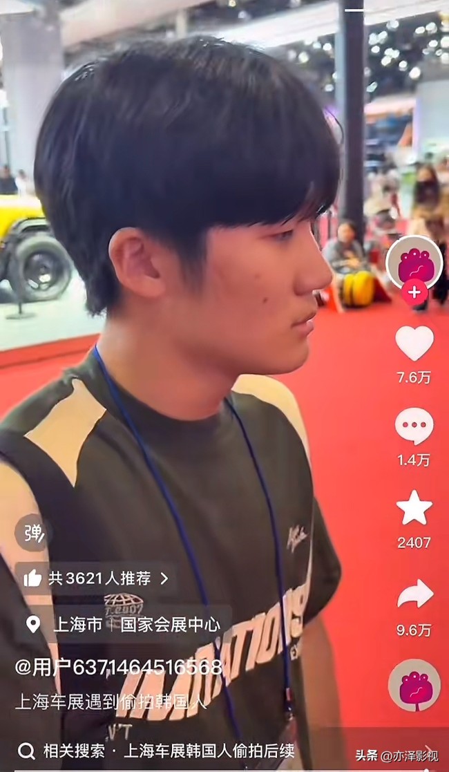 女生在車(chē)展遭韓國(guó)男子偷拍 勇敢反擊引關(guān)注