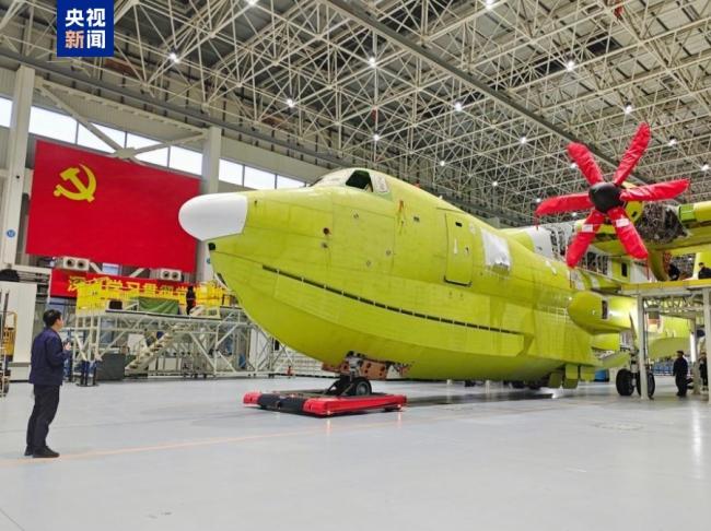 AG600批產首架機完成總裝下線