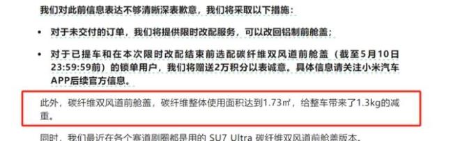 律師談小米挖孔機蓋宣傳爭議 4.2萬的誤會