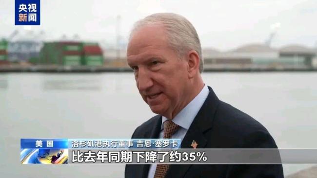 關(guān)稅下降美國商人的真實(shí)反應(yīng) 關(guān)稅緩刑下的豪賭