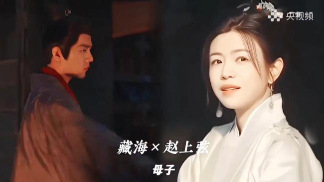 肖戰(zhàn)《藏海傳》定檔 母子檔引發(fā)熱議