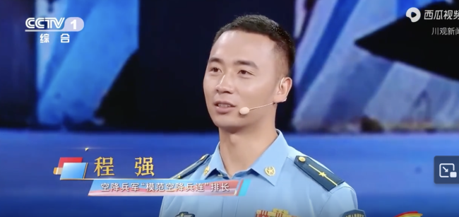 汶川地震追空投男孩成空降兵,！