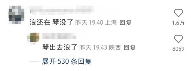 浪琴回應萬元手表僅剩表帶 表盤脫落引熱議