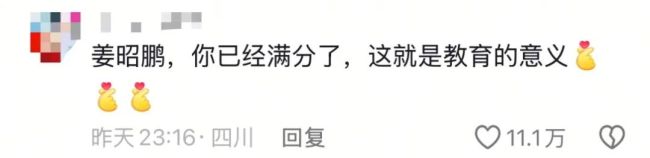 男生救同學(xué)錯過職教高考 官方：補考 生死救援展現(xiàn)人間大愛