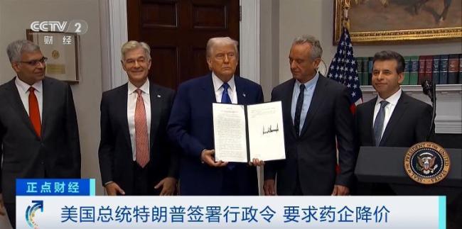 特朗普要求藥企降價 要求降價59%至90%