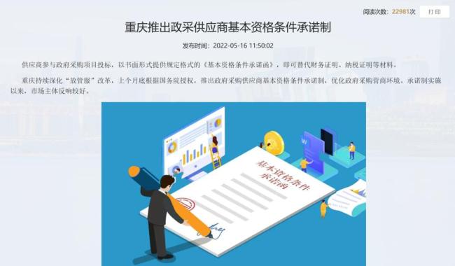 重慶多部門調(diào)查75萬買299元路由器 聯(lián)合調(diào)查組已介入