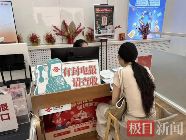 北京僅剩兩位電報員 堅守與傳承