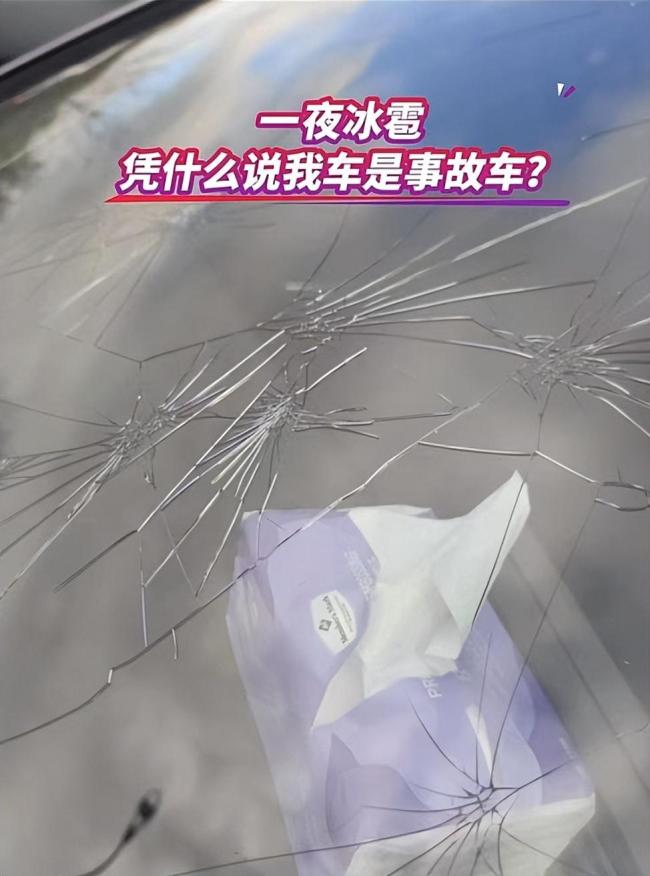 醫(yī)生拉著患者看雞蛋大的冰雹 威寧遭遇極端天氣