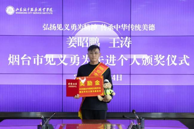 小伙為救同學(xué)致缺考最新后續(xù) 7分鐘生死時速