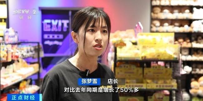 “情緒消費(fèi)”暴增超40000% 解壓玩具成新寵