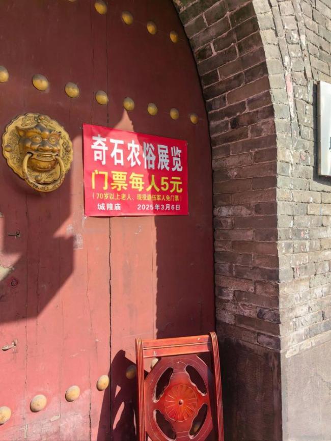 免費(fèi)文保單位被曝承包給個(gè)人收門票 收費(fèi)引發(fā)網(wǎng)民質(zhì)疑