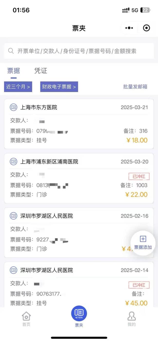 女子虛構(gòu)過敏薅酒店羊毛被拘 惡意退款終落法網(wǎng)