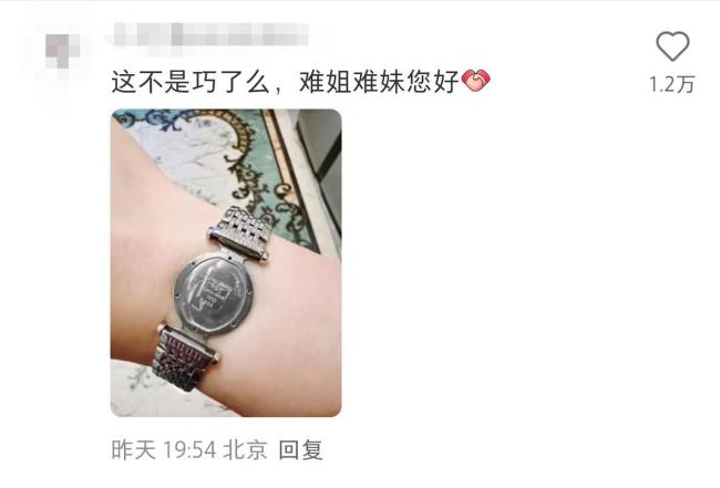 浪琴回應(yīng)網(wǎng)友購入手表后其表盤丟失 官方建議寄修處理