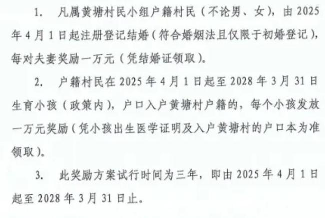 英伟达推迟SOCAMM内存模组应用 商业化延期至Rubin世代 ，东莞一村回应结