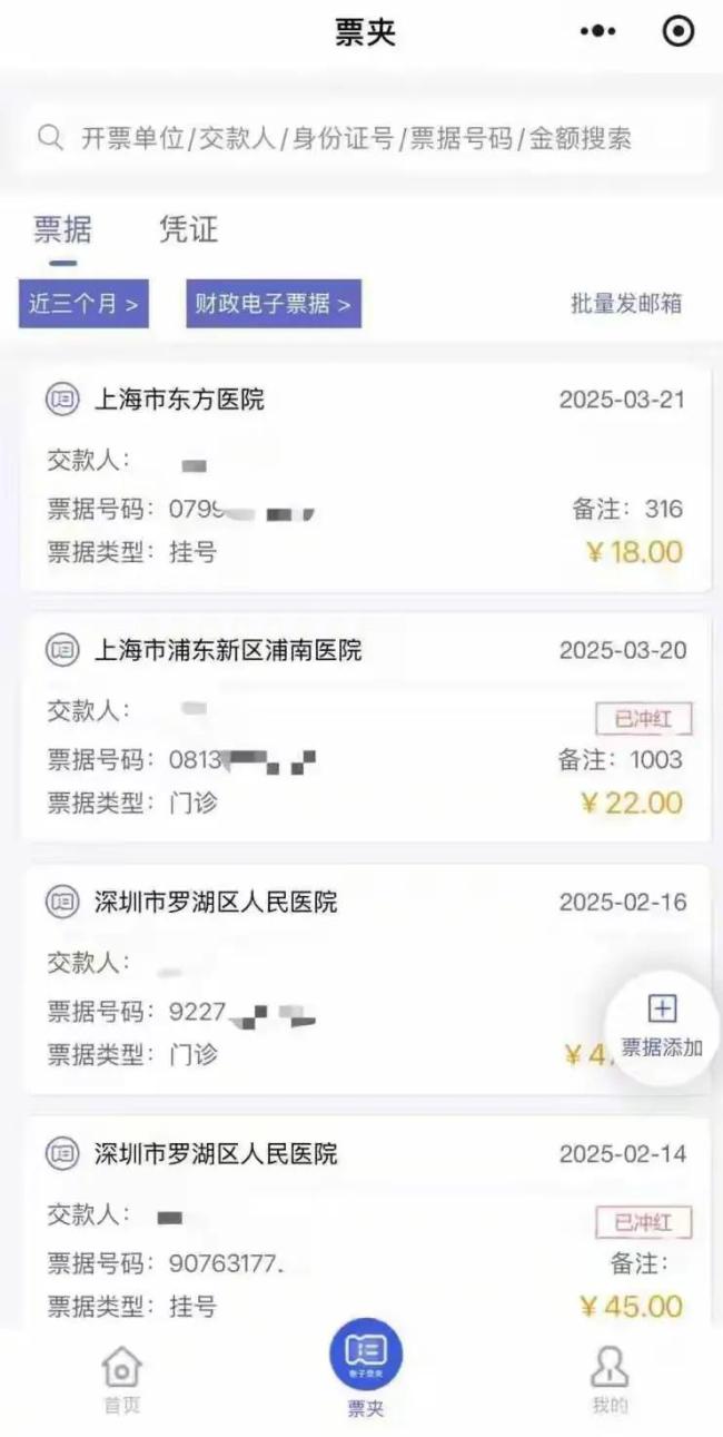 女子訛詐酒店被抓反問(wèn)民警誰(shuí)沒(méi)犯過(guò)錯(cuò) 聰明反被聰明誤