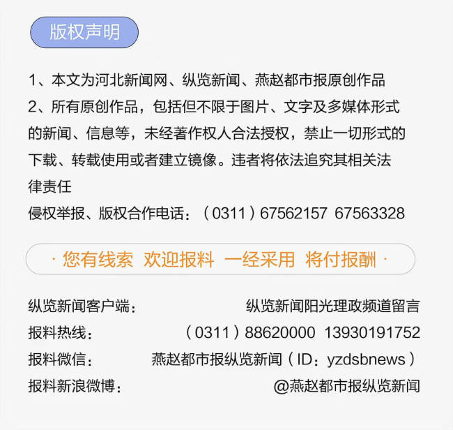 娃哈哈客服回應(yīng)純凈水由今麥郎代工 符合質(zhì)量規(guī)范可放心飲用