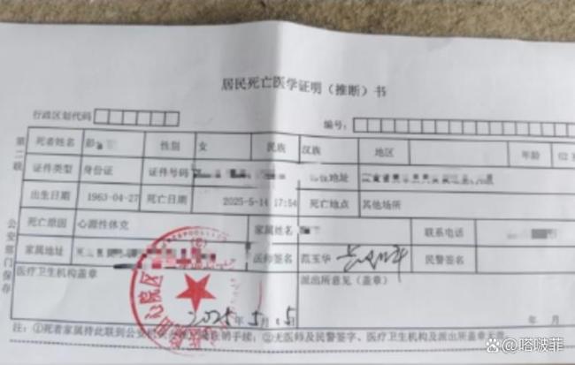 銀監(jiān)部門回應(yīng)重病女子取款時去世 銀行服務(wù)僵化引爭議
