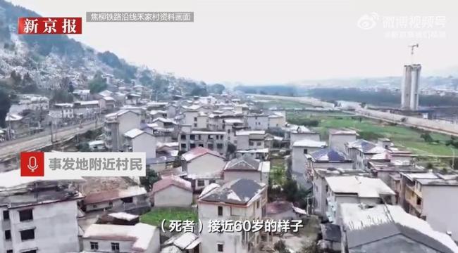 焦柳鐵路張家界段再現(xiàn)撞人致死事故