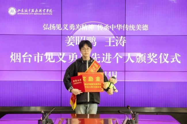 為救人缺考小伙獲評(píng)見義勇為 7分鐘生死時(shí)速救援
