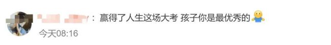 官方通報男生救人缺考 7分鐘生死時速