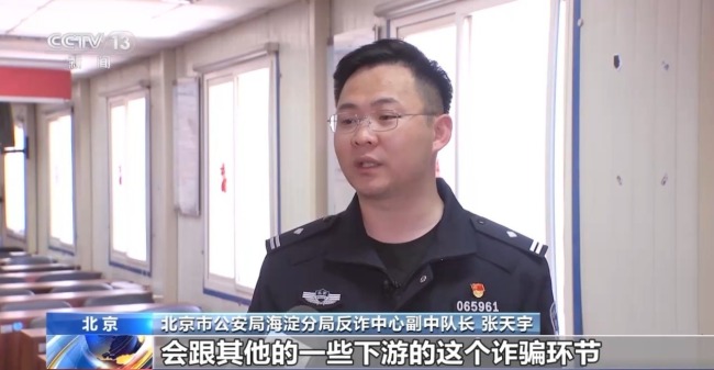 專用App購漲停股輕松獲利,？警惕線上詐騙新騙術(shù)