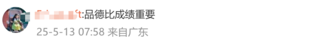 和姜昭鹏救人司机回应获见义勇为奖 联手生死救援获赞