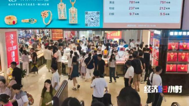 黄金市场上演冰与火 金条金币销量激增