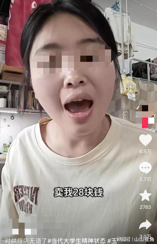 28元一個的蛋撻真的很貴