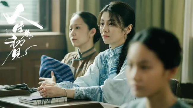 人生若如初見(jiàn) 寢室三個(gè)人四個(gè)群 青春理想與時(shí)代洪流